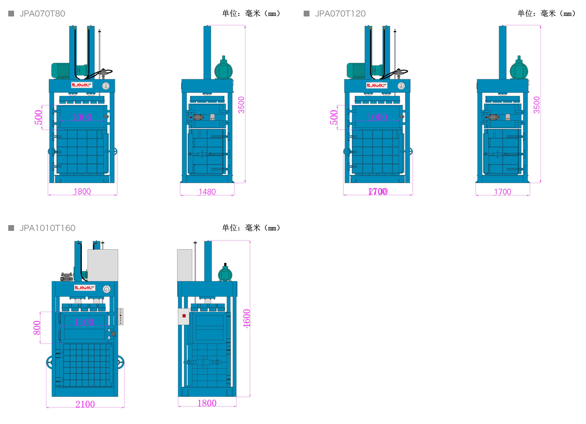 大型立式四面開(kāi)門打包機(jī)JPA070T80.png