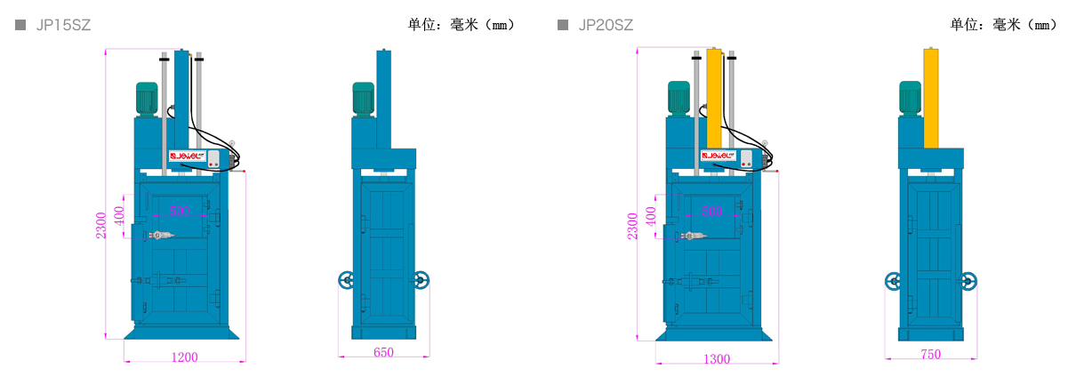 立式壓縮打包機(jī)JP15SZ.png