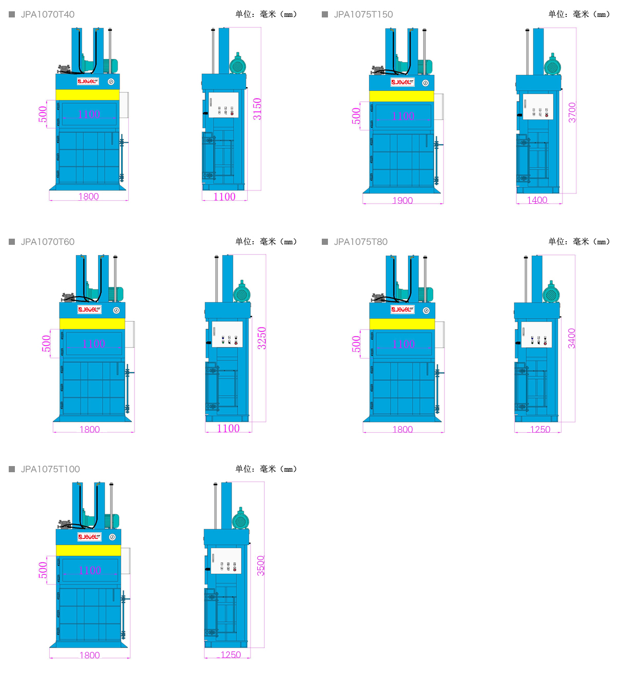中型立式（雙缸）打包機(jī)JPA1070T40.png