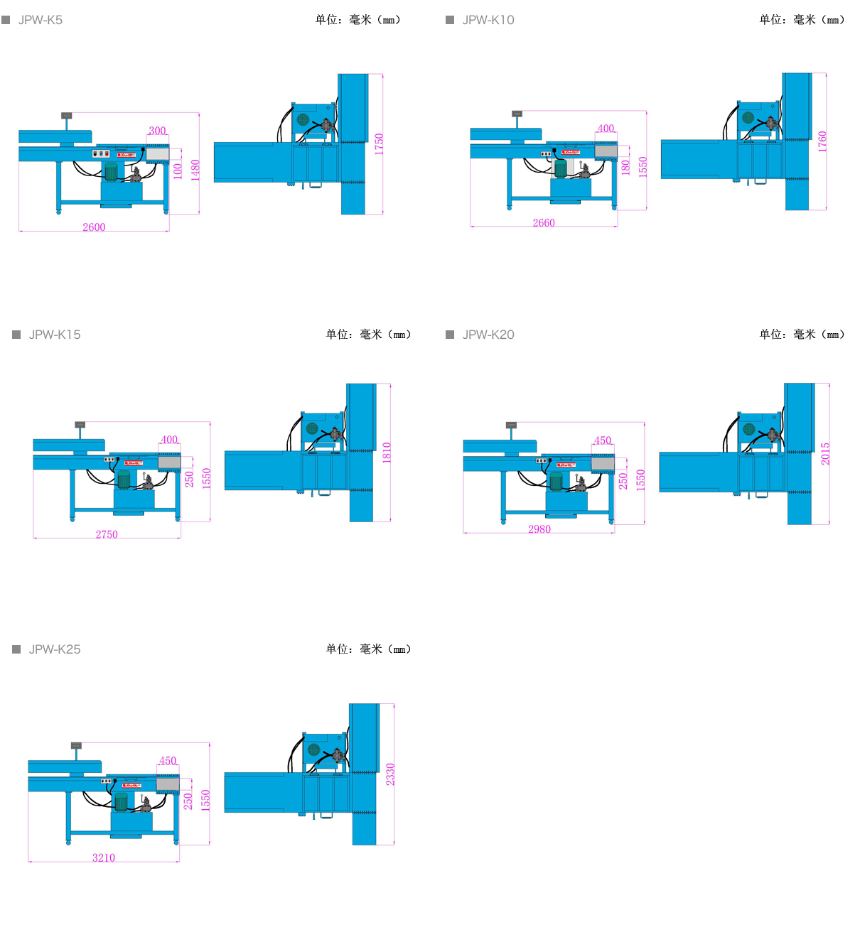 臥式定重壓縮套袋機(jī)JPW-K510152025.png