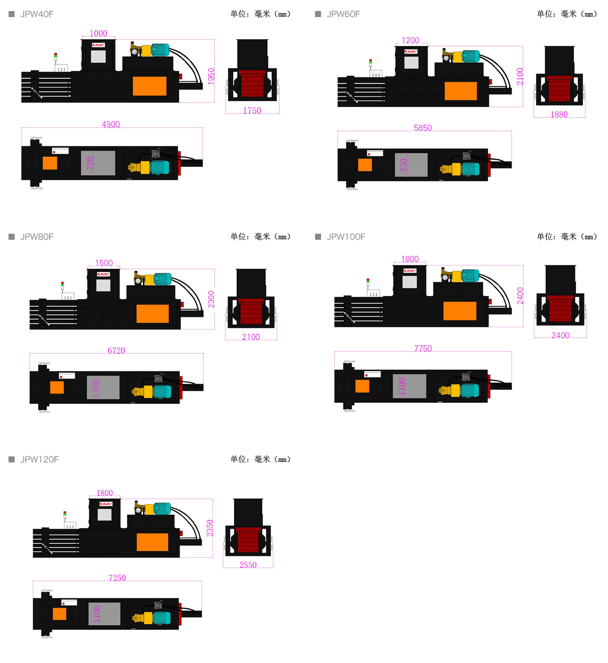 大型臥式半自動(dòng)液壓打包機(jī)JPW40F.png