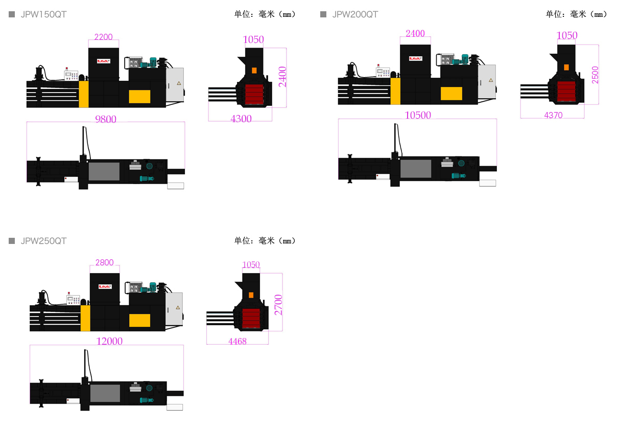 大型臥式全自動壓縮打包機JPW150QT.png