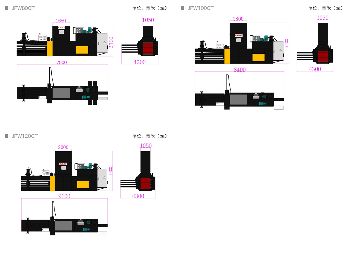 中型臥式全自動(dòng)壓縮打包機(jī)JPW80QT.png